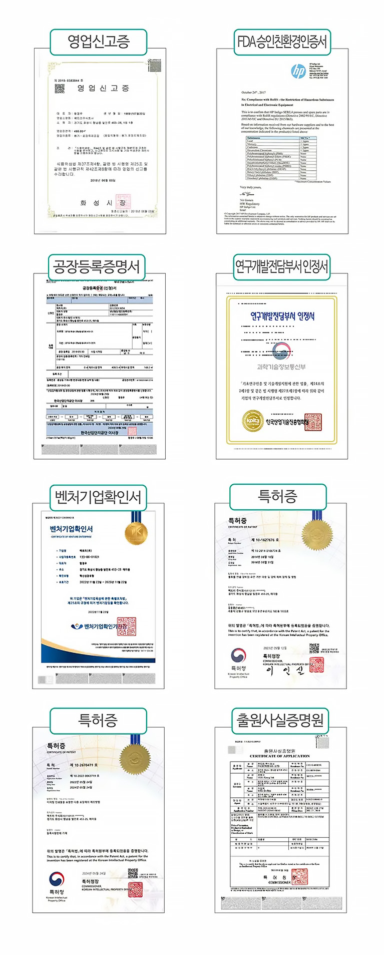 인증서 모음