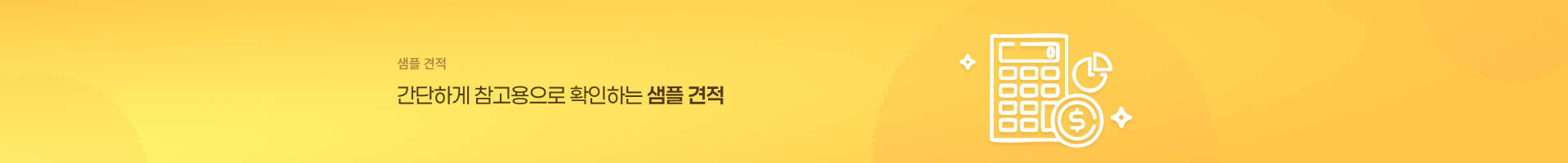 커뮤니티